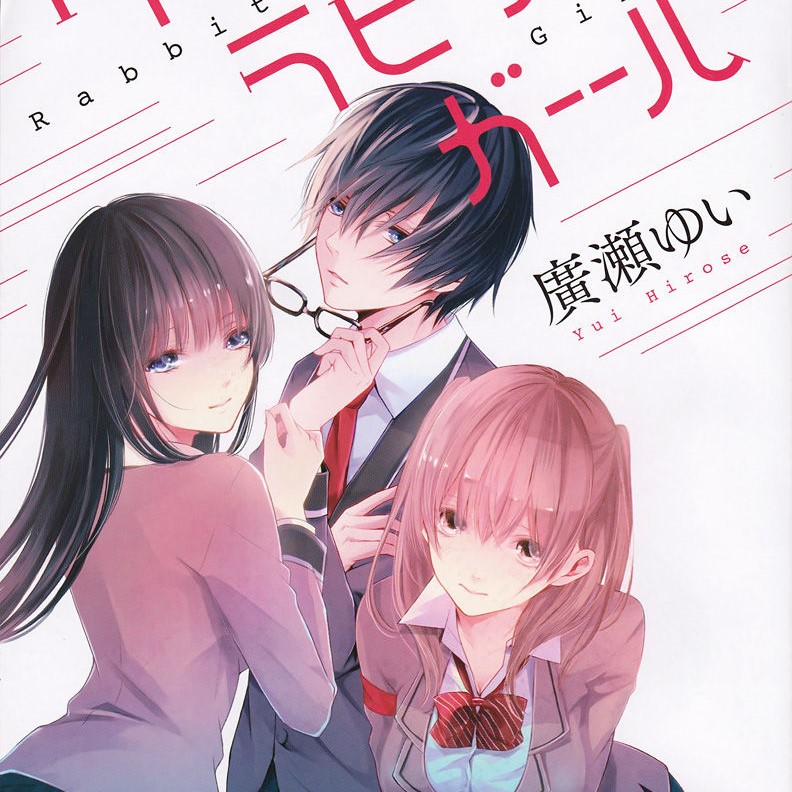 Wonder Rabbit Girl Bonus trang 16