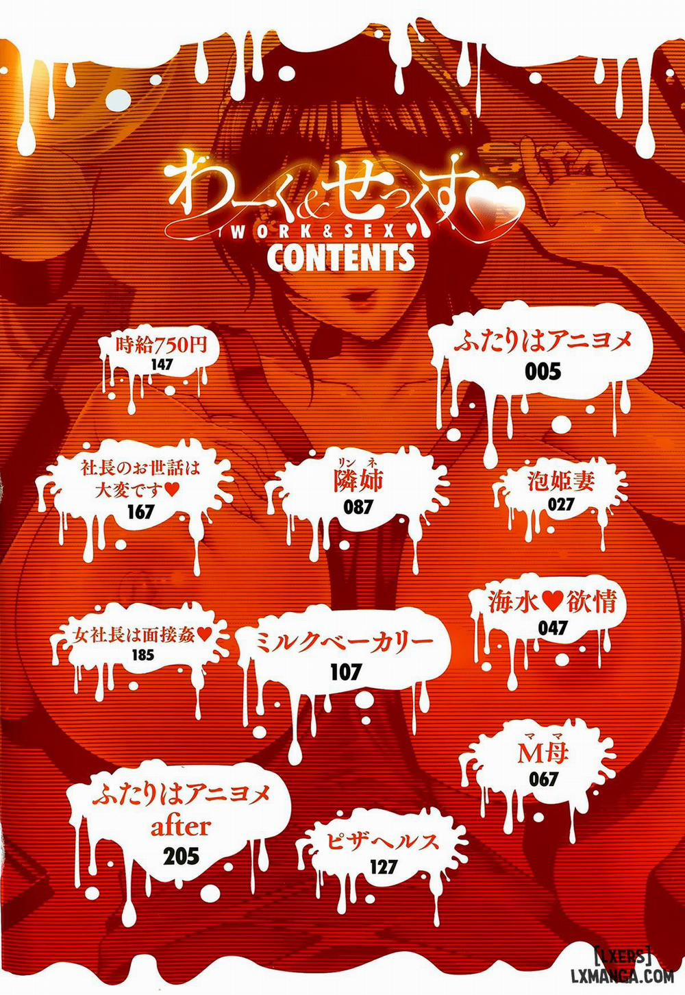 WORK & SEX 1 trang 4