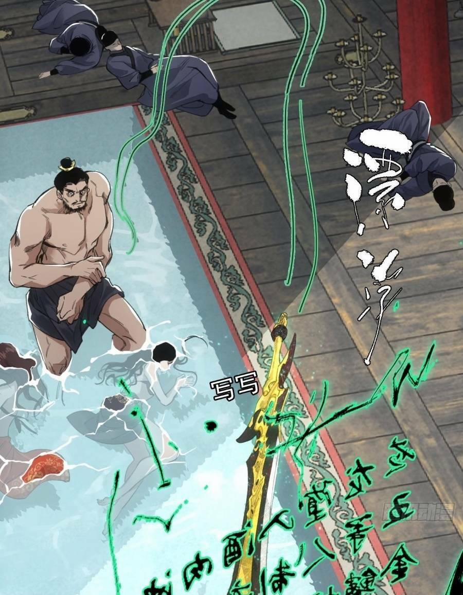 Xa Đao Nhân 2 trang 28