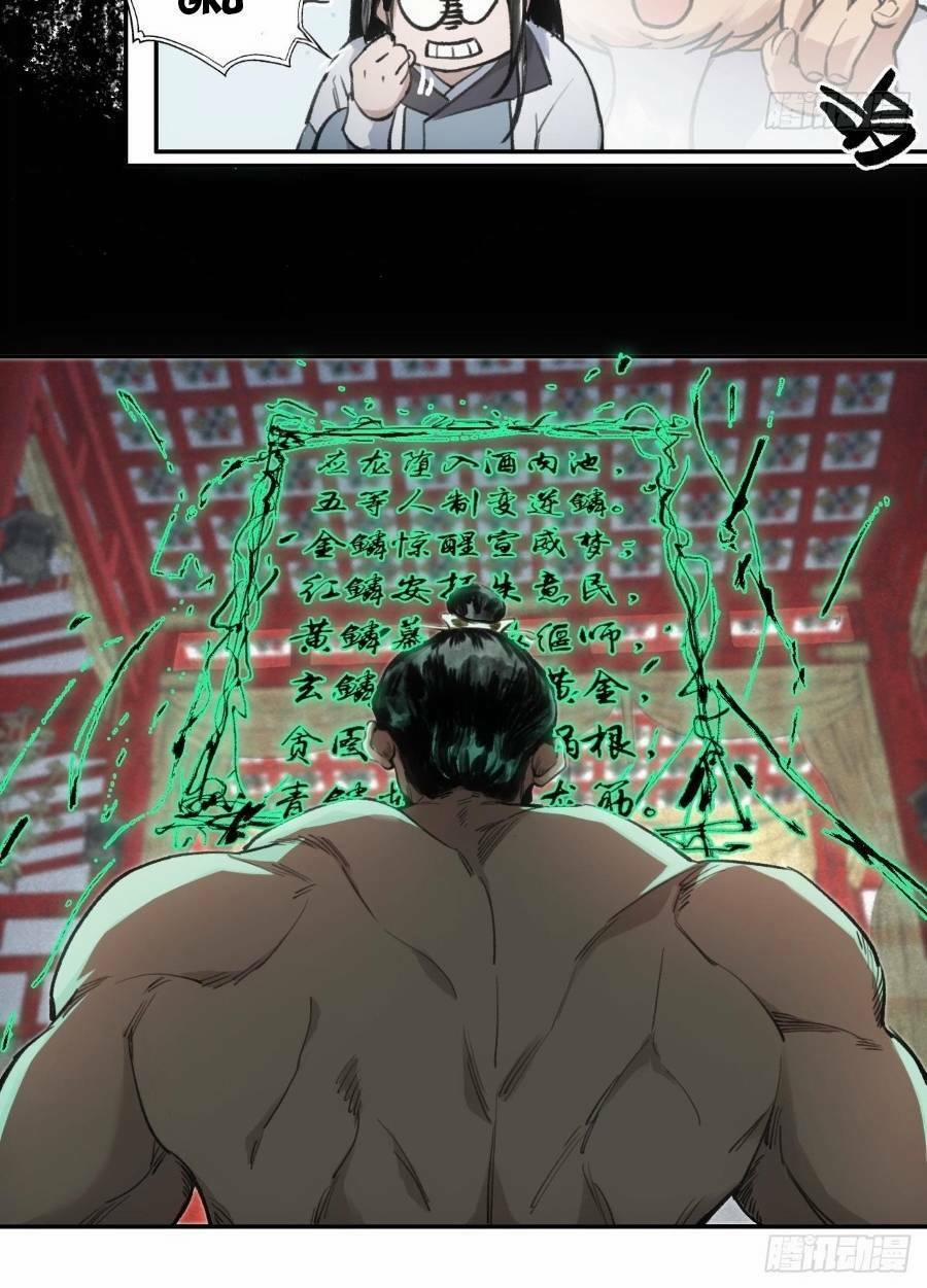 Xa Đao Nhân 2 trang 34