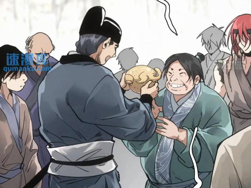 Xa Đao Nhân 27 trang 105