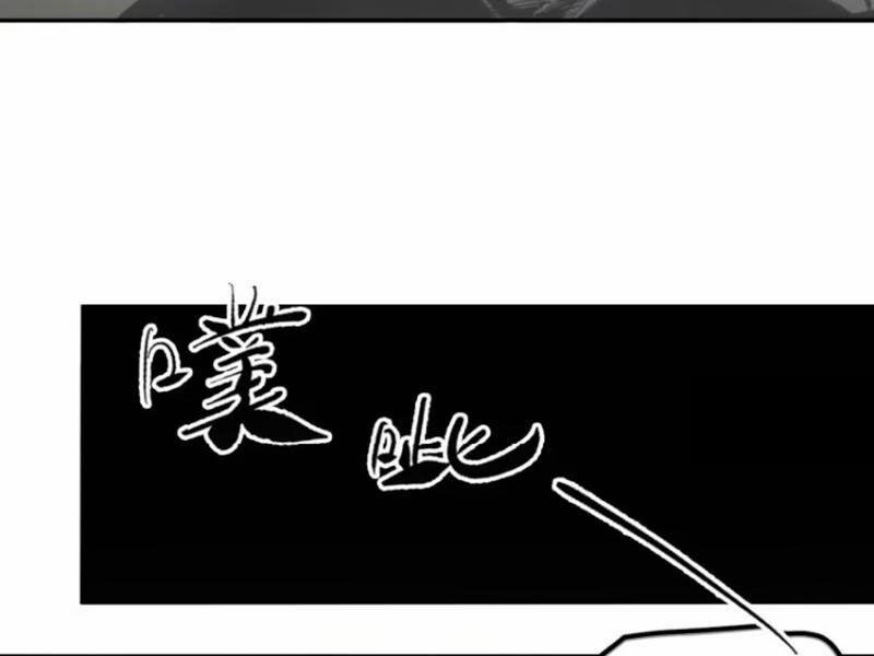 Xa Đao Nhân 28 trang 35