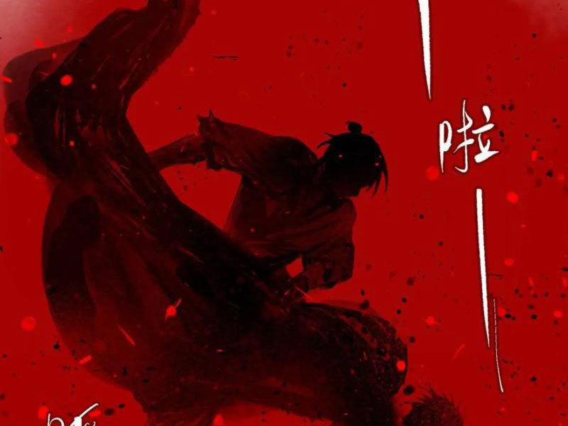 Xa Đao Nhân 29 trang 18