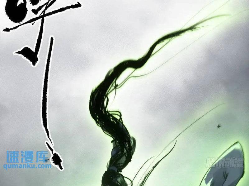 Xa Đao Nhân 29 trang 39