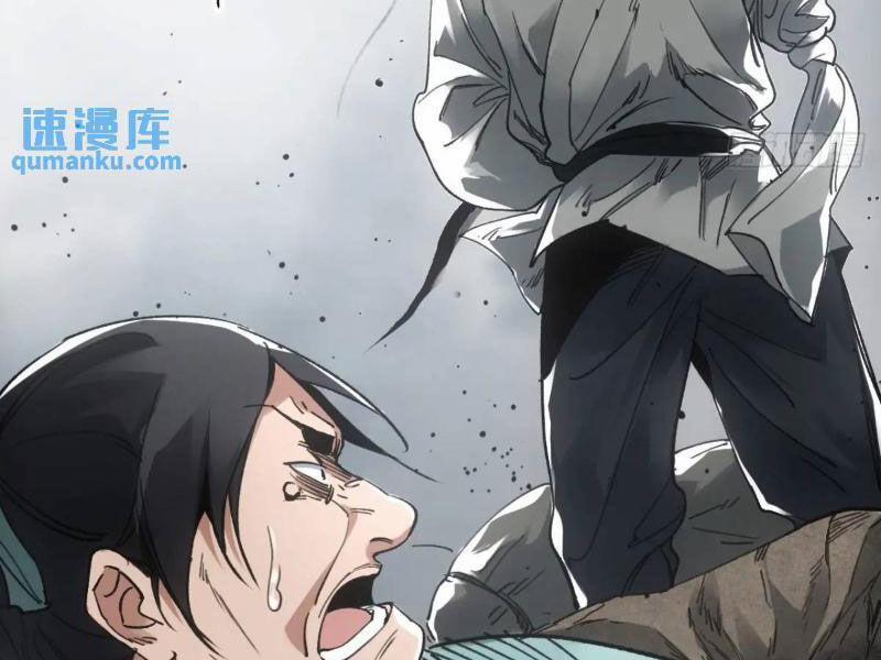 Xa Đao Nhân 29 trang 63