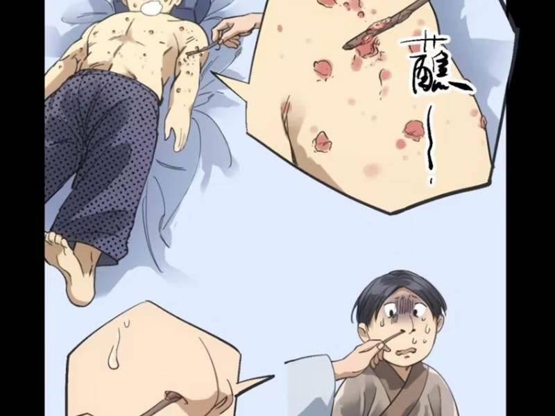 Xa Đao Nhân 30 trang 53