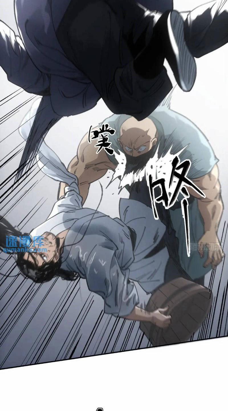 Xa Đao Nhân 32 trang 19