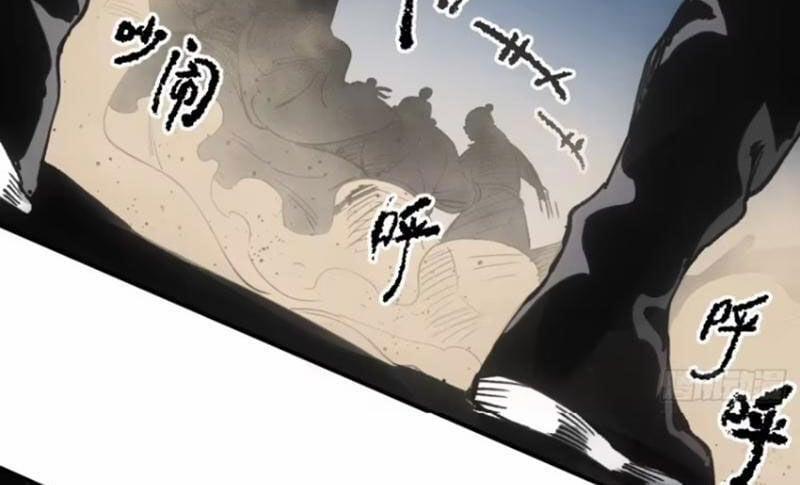 Xa Đao Nhân 35 trang 48