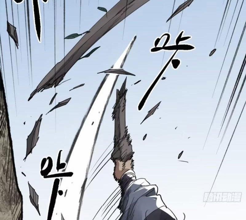 Xa Đao Nhân 38 trang 41