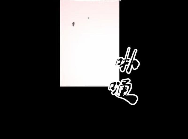 Xa Đao Nhân 43 trang 74