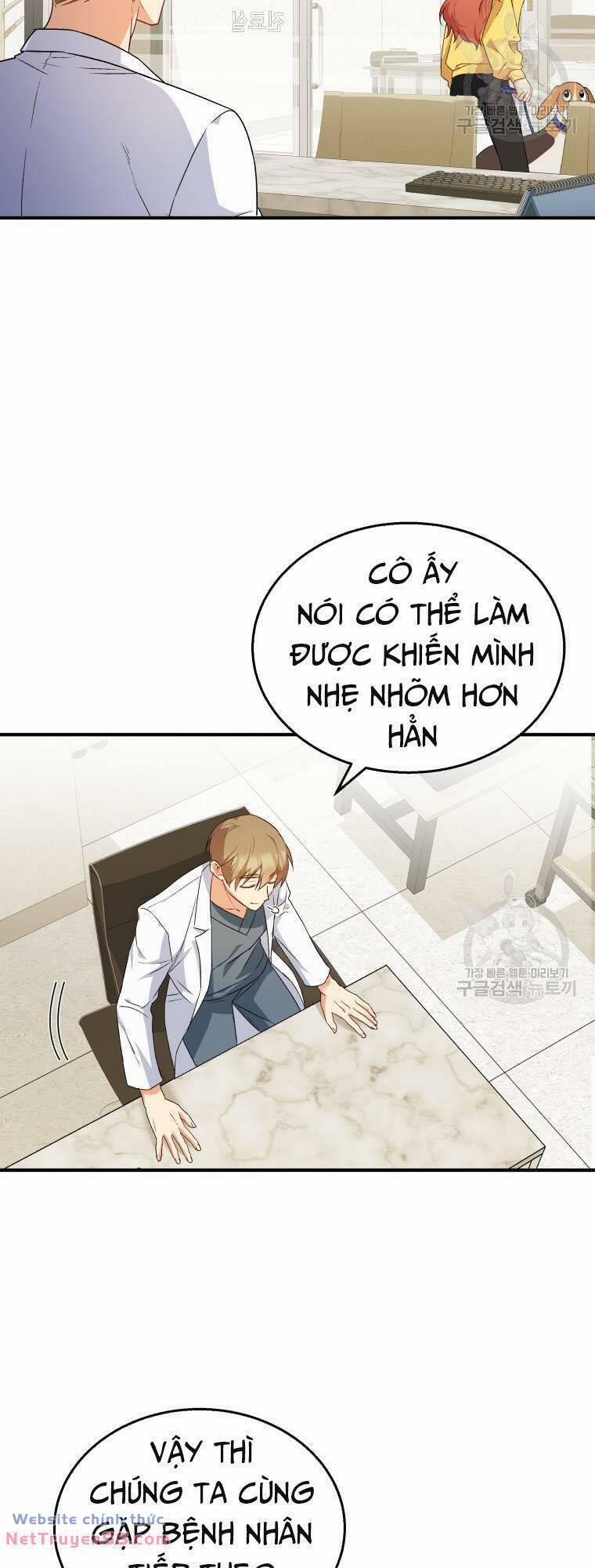 Xin Chào! Bác Sĩ Thú Y 11 trang 1