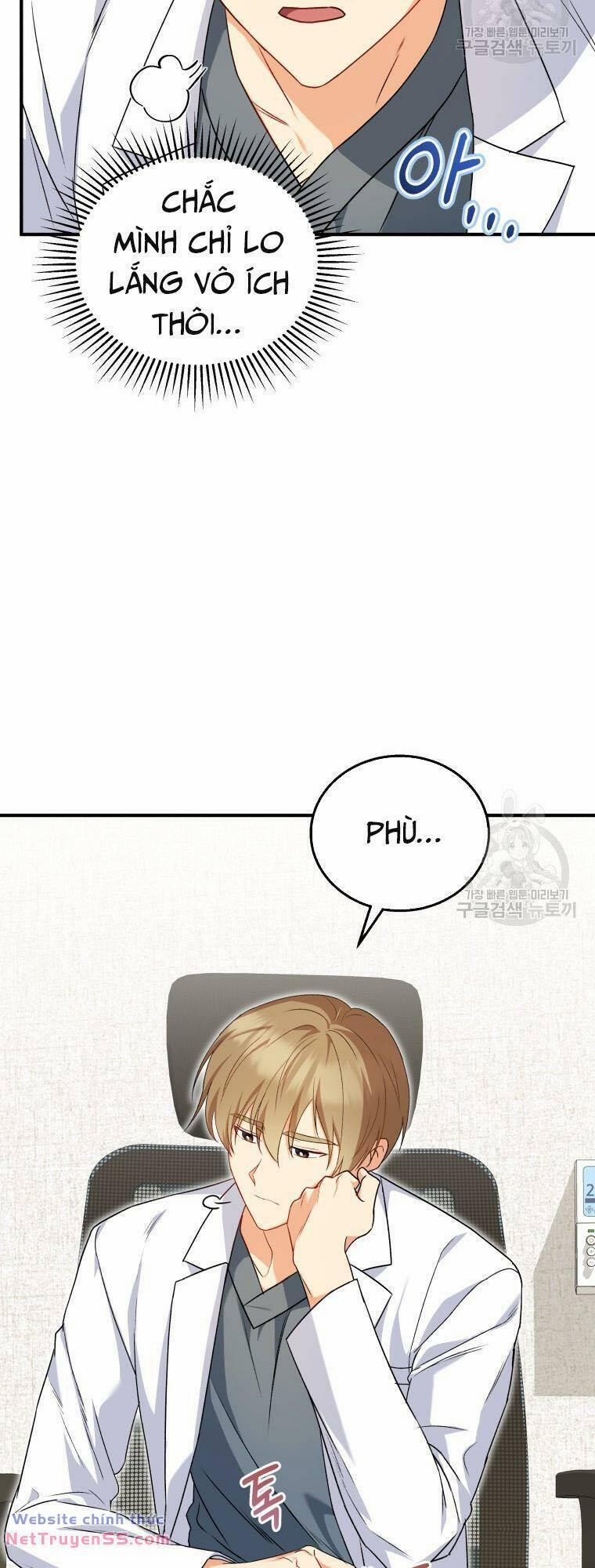 Xin Chào! Bác Sĩ Thú Y 12 trang 6