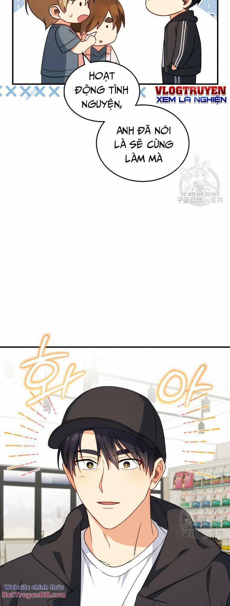 Xin Chào! Bác Sĩ Thú Y 13 trang 53