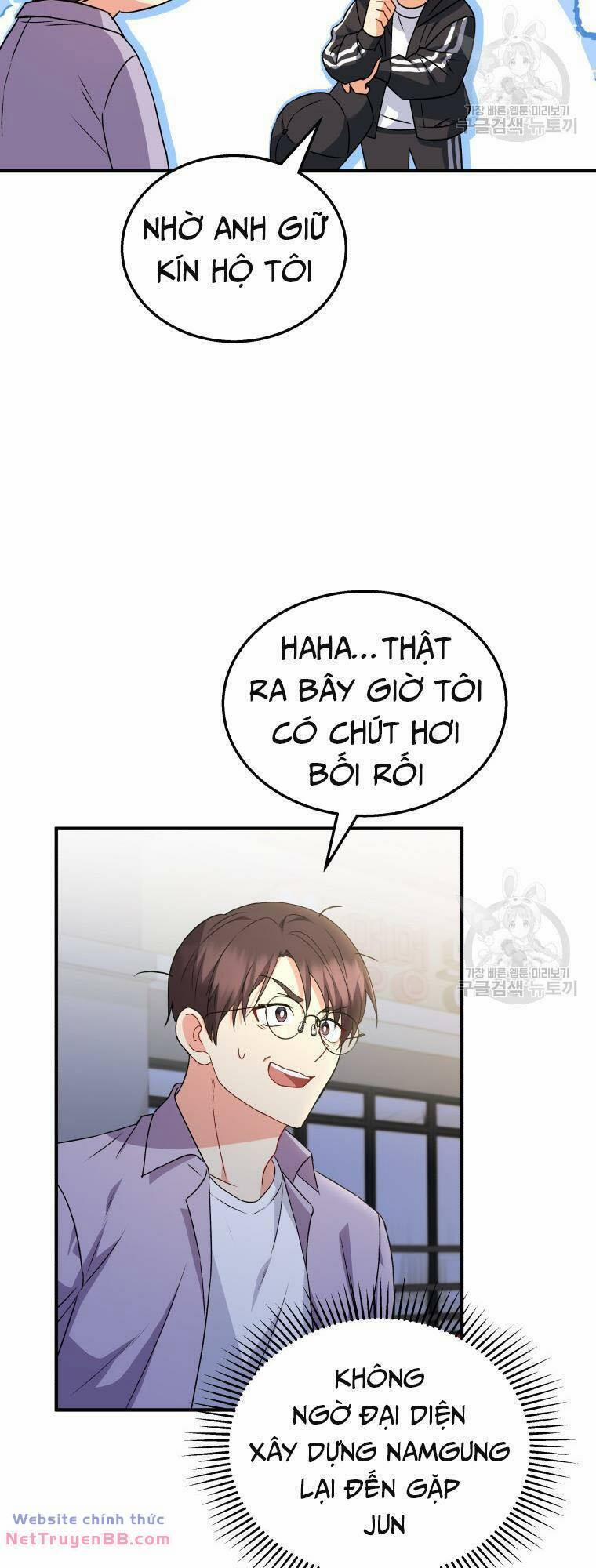 Xin Chào! Bác Sĩ Thú Y 14 trang 12