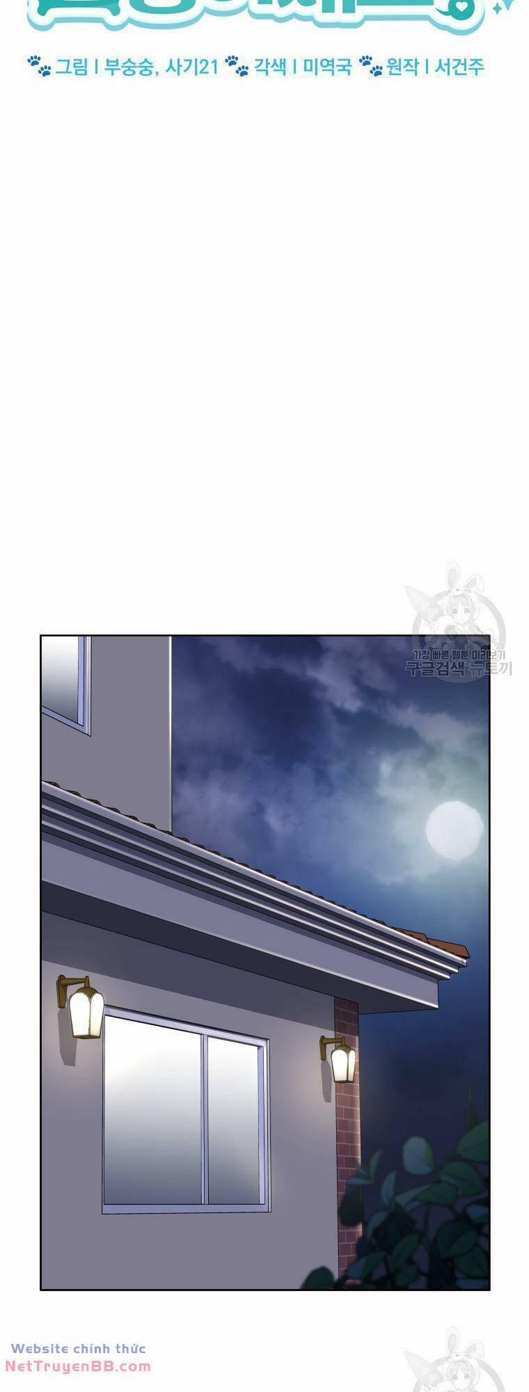 Xin Chào! Bác Sĩ Thú Y 15 trang 27