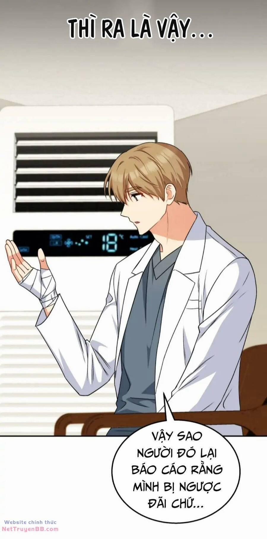 Xin Chào! Bác Sĩ Thú Y 17 trang 11