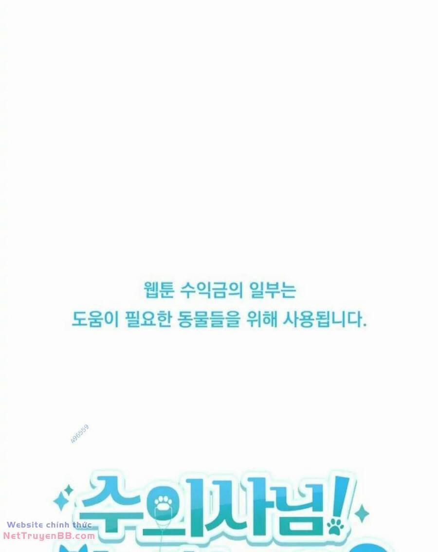 Xin Chào! Bác Sĩ Thú Y 17 trang 74