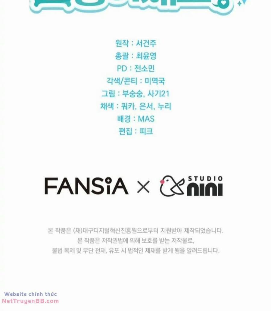 Xin Chào! Bác Sĩ Thú Y 19 trang 66