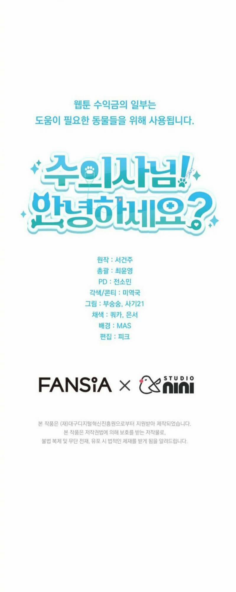 Xin Chào! Bác Sĩ Thú Y 20 trang 58