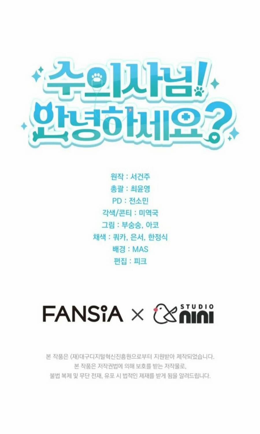 Xin Chào! Bác Sĩ Thú Y 21 trang 96