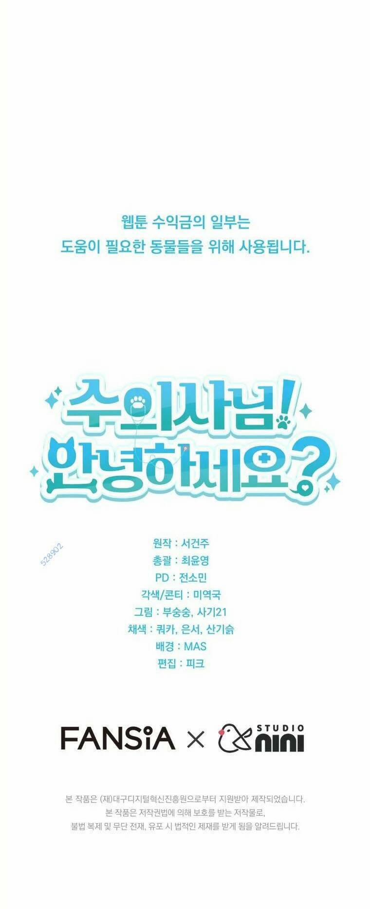 Xin Chào! Bác Sĩ Thú Y 22 trang 55