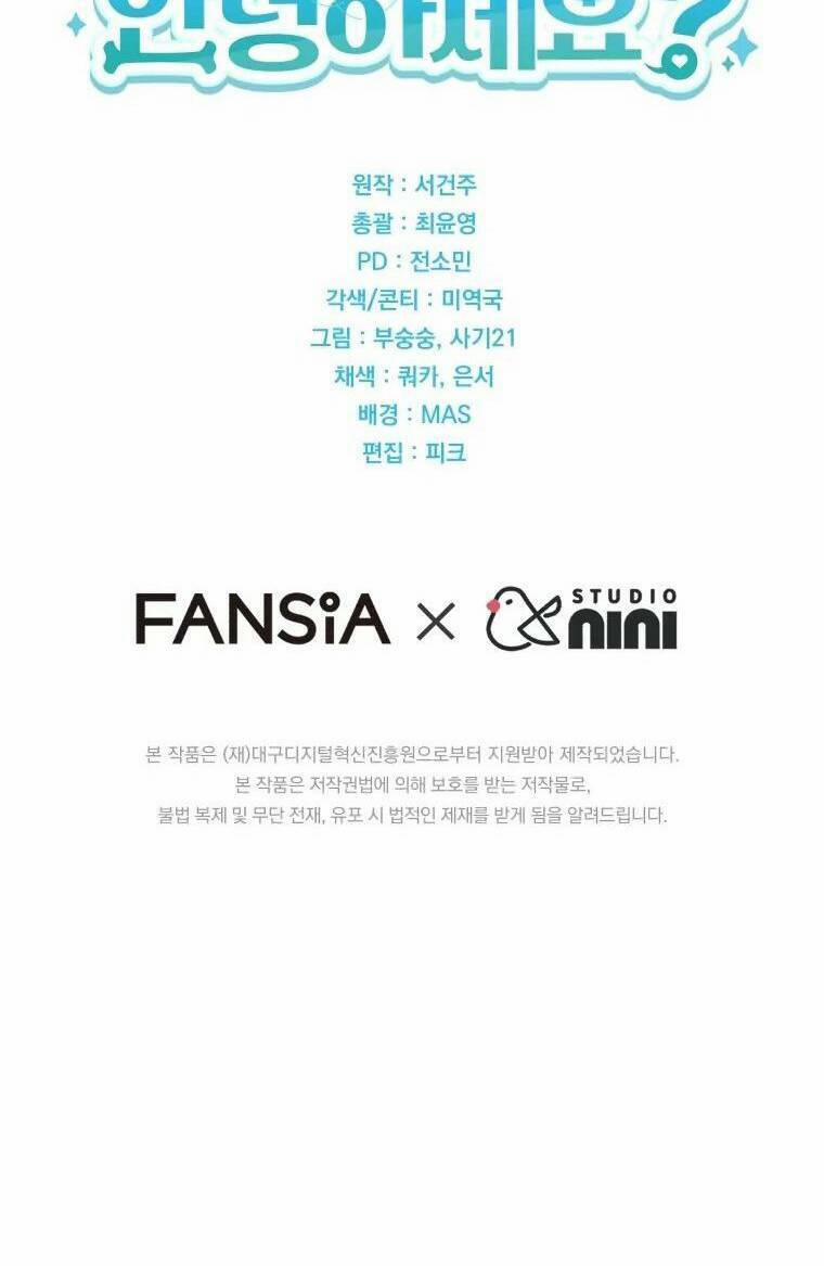 Xin Chào! Bác Sĩ Thú Y 24 trang 70