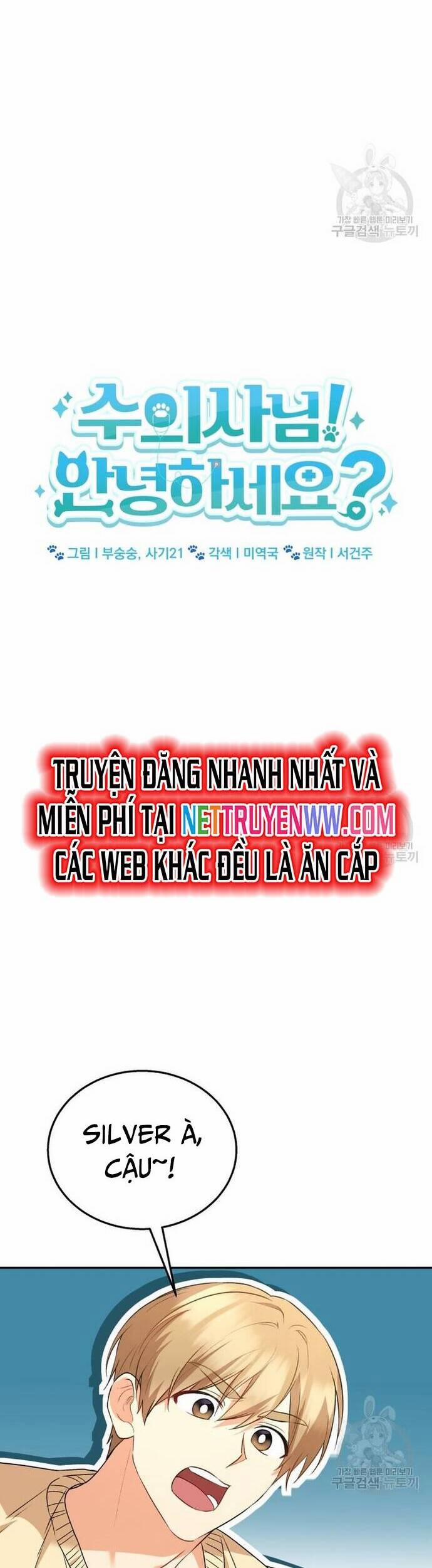 Xin Chào! Bác Sĩ Thú Y 30 trang 20