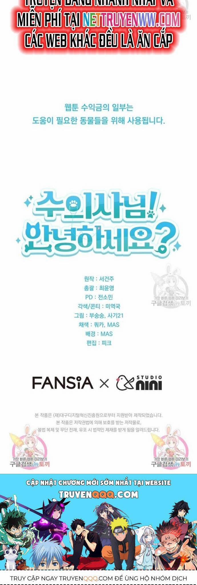 Xin Chào! Bác Sĩ Thú Y 30 trang 56