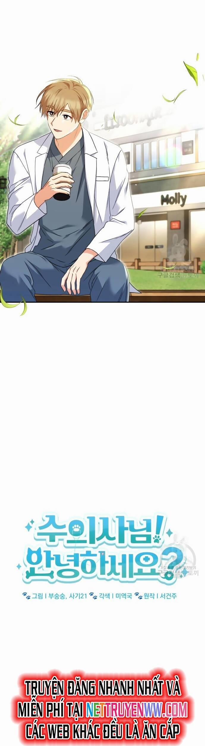 Xin Chào! Bác Sĩ Thú Y 31 trang 9