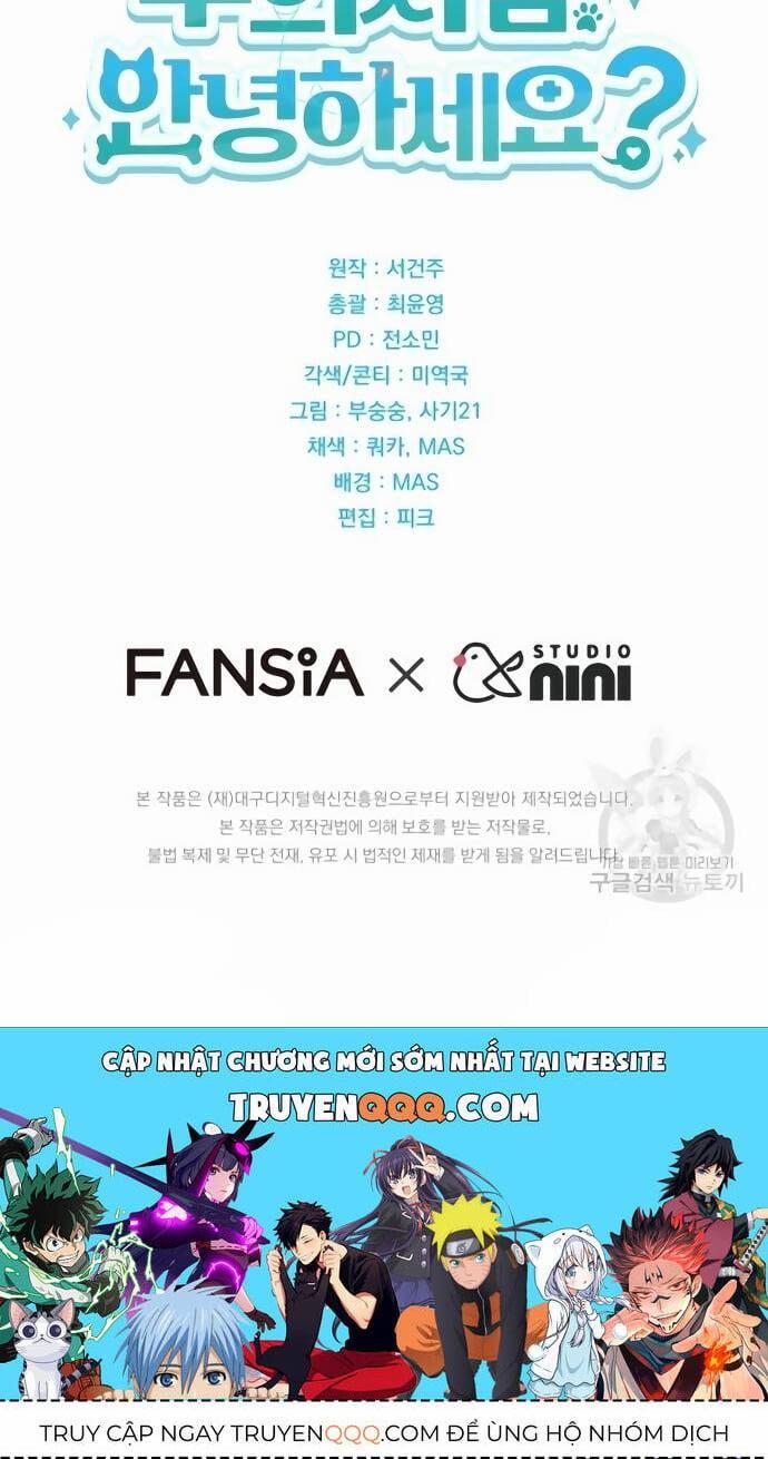 Xin Chào! Bác Sĩ Thú Y 33 trang 35