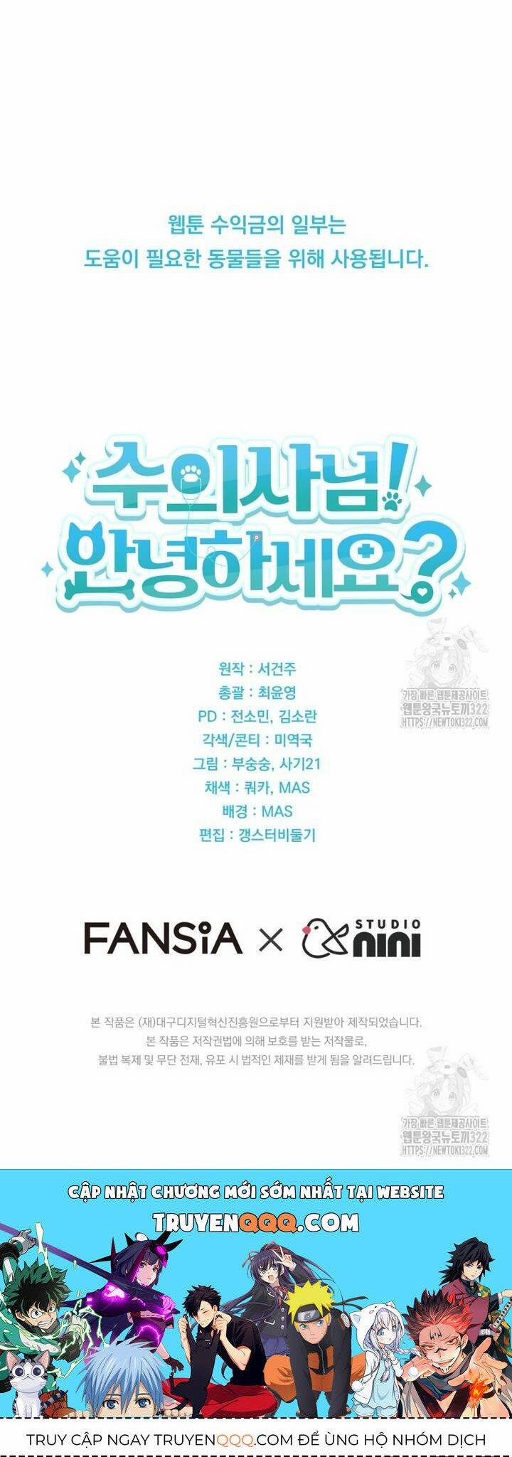 Xin Chào! Bác Sĩ Thú Y 37 trang 58