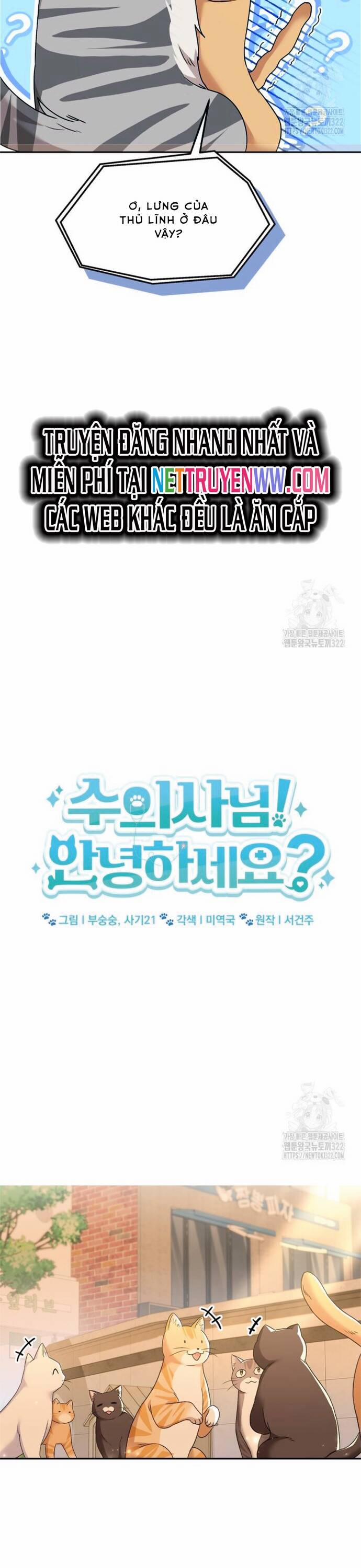 Xin Chào! Bác Sĩ Thú Y 38 trang 7