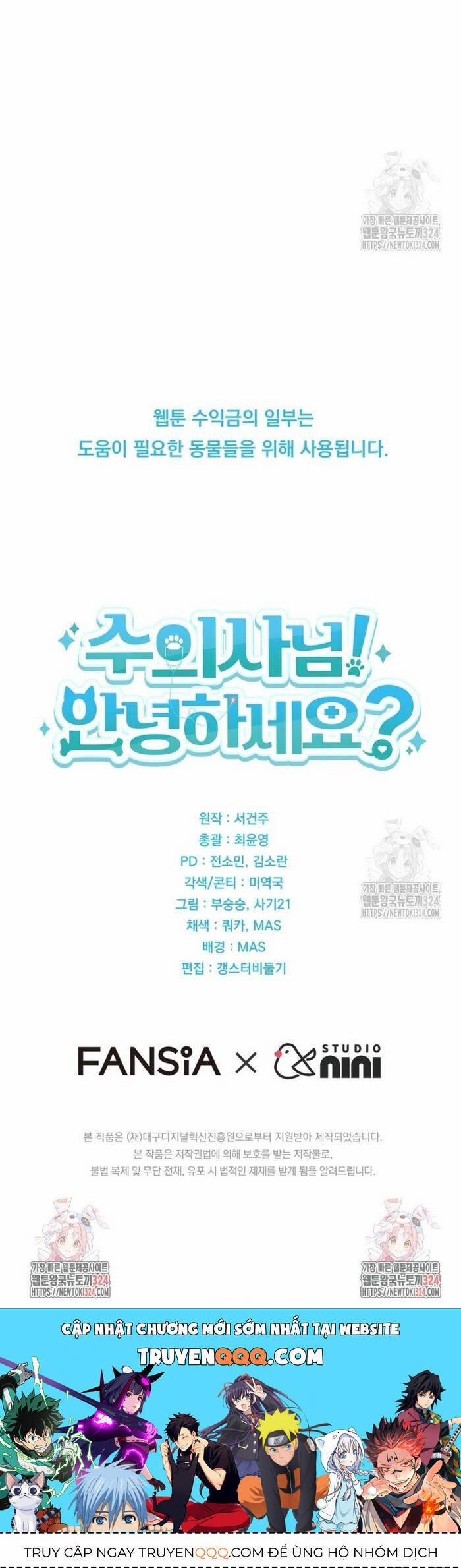 Xin Chào! Bác Sĩ Thú Y 41 trang 50