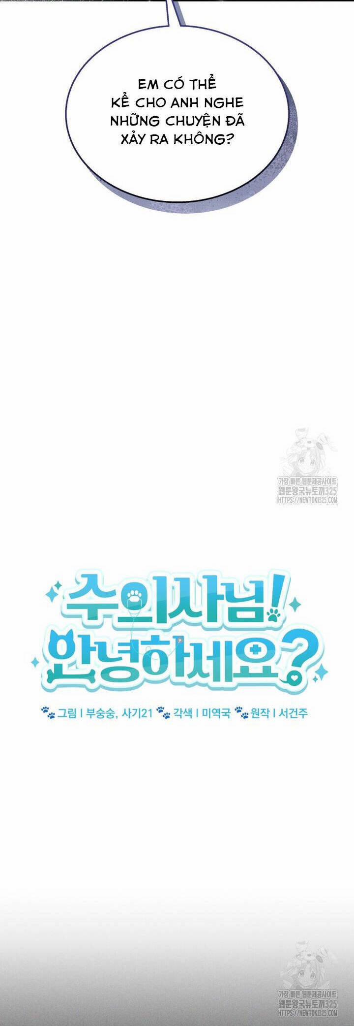 Xin Chào! Bác Sĩ Thú Y 43 trang 6