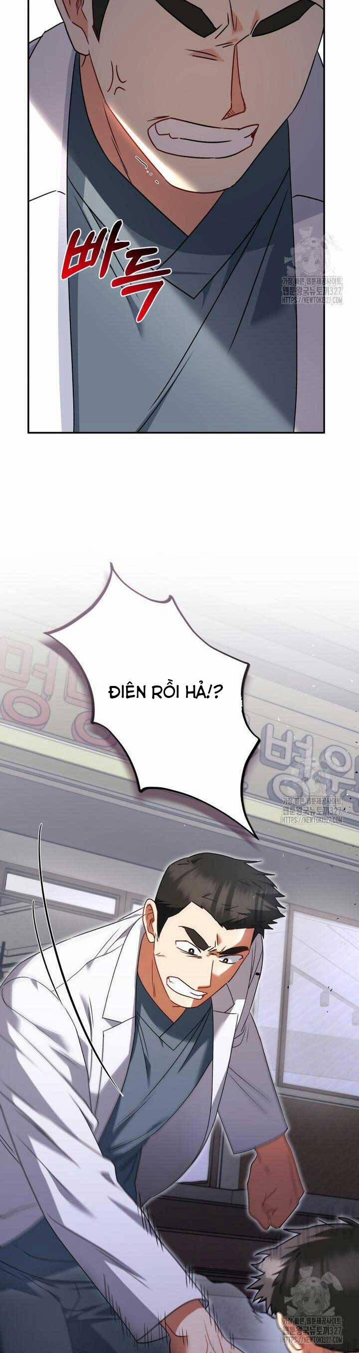 Xin Chào! Bác Sĩ Thú Y 45 trang 22