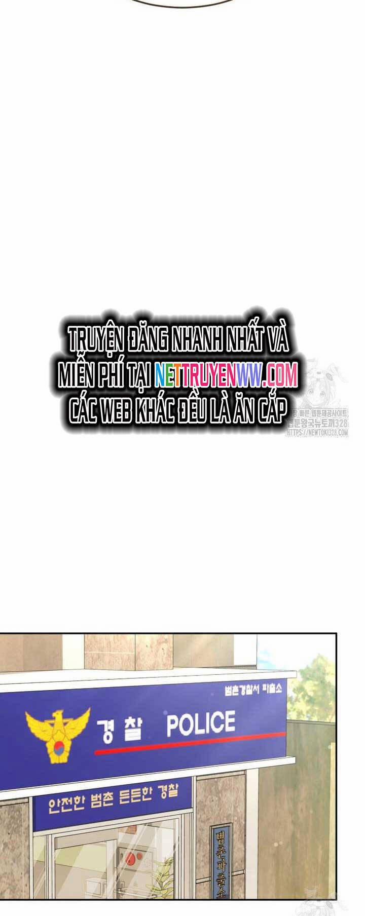 Xin Chào! Bác Sĩ Thú Y 46 trang 16