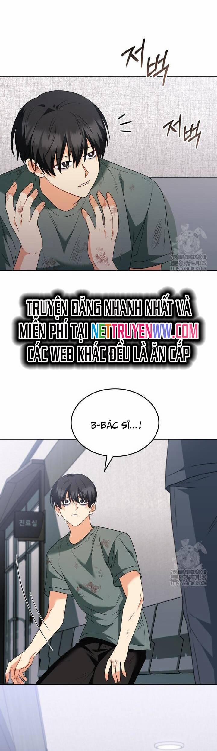 Xin Chào! Bác Sĩ Thú Y 47 trang 14