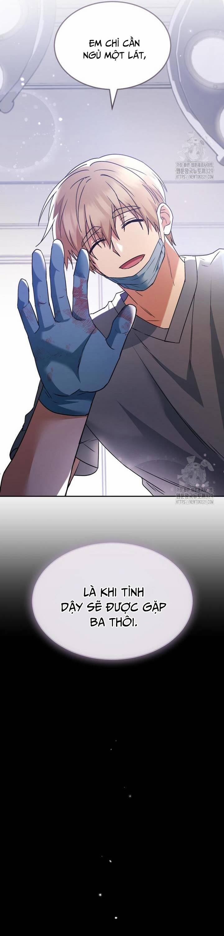 Xin Chào! Bác Sĩ Thú Y 47 trang 5