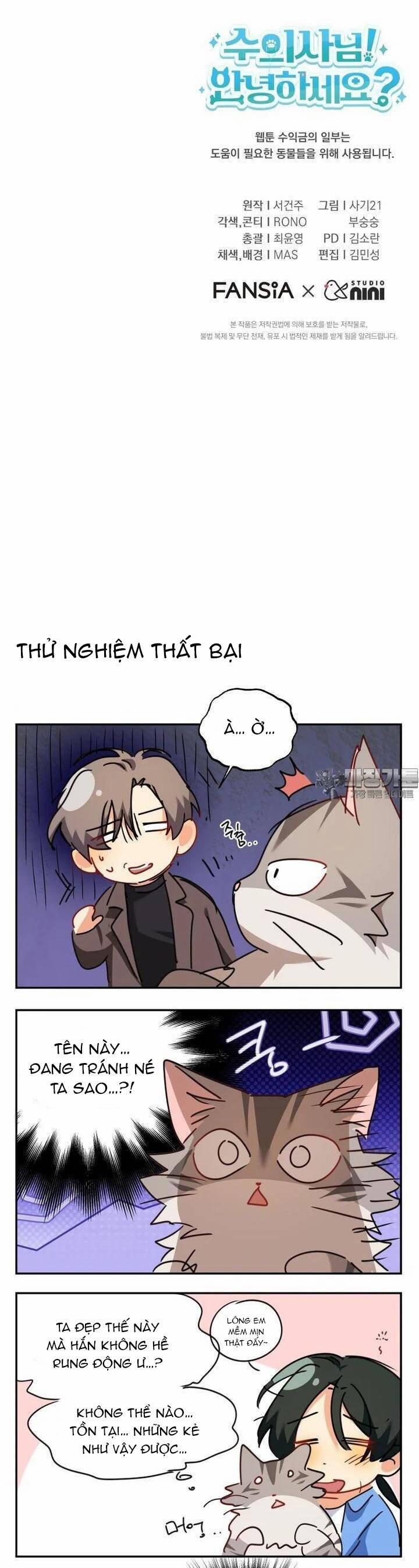 Xin Chào! Bác Sĩ Thú Y 51 trang 57