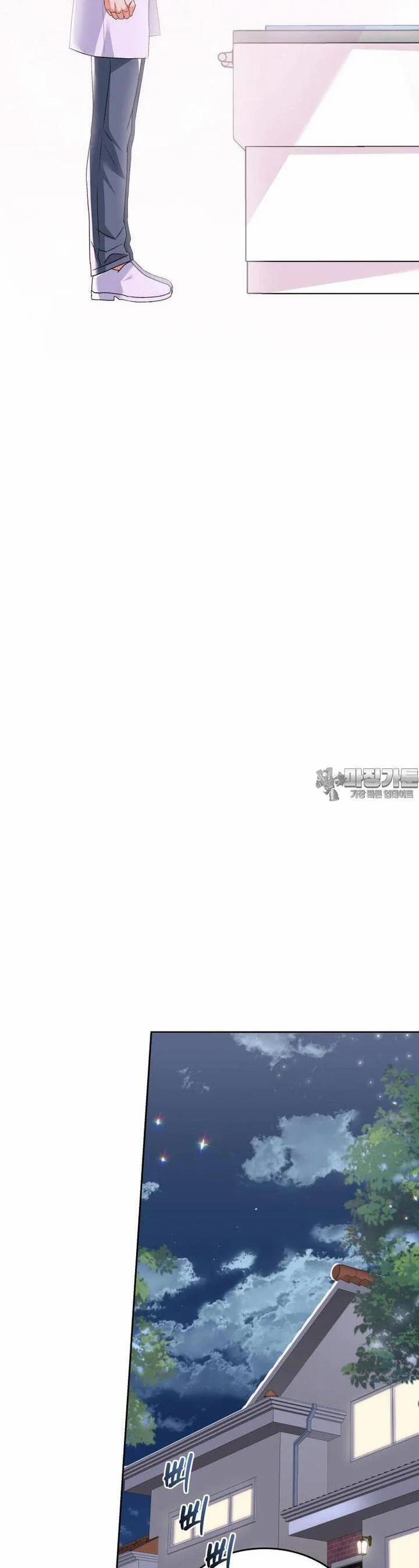 Xin Chào! Bác Sĩ Thú Y 55 trang 23