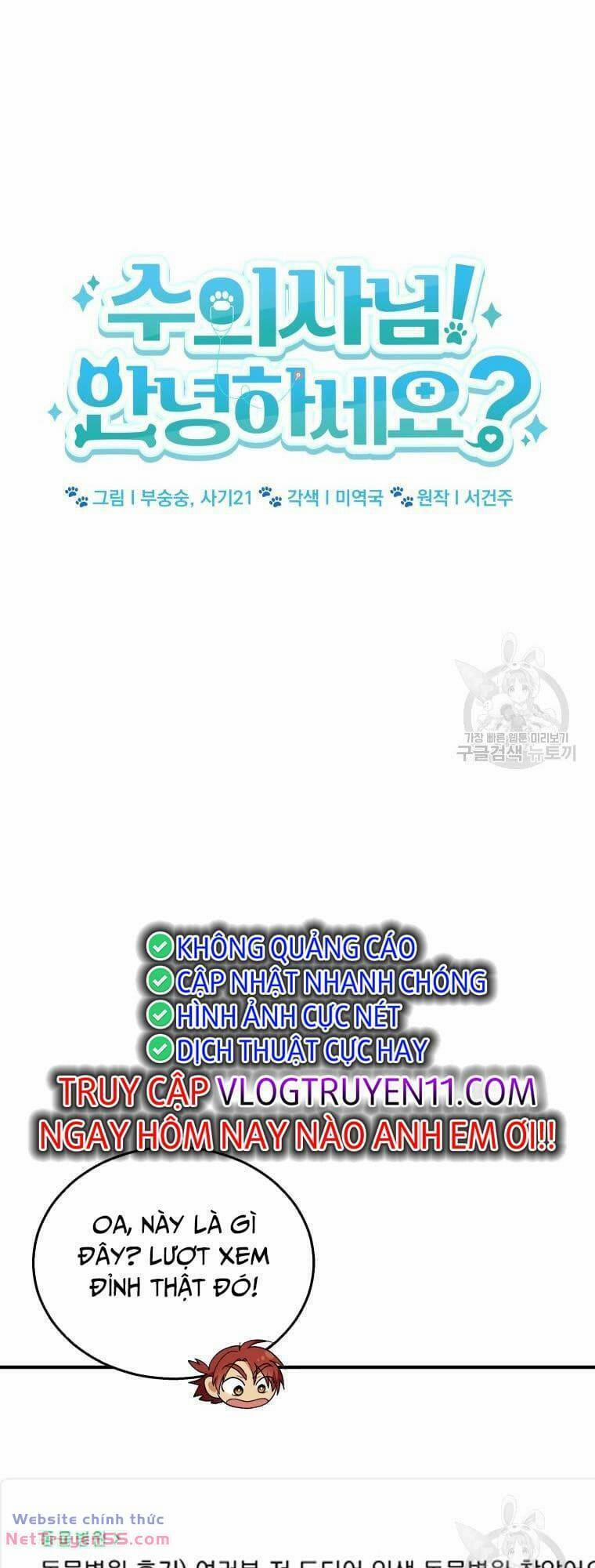 Xin Chào! Bác Sĩ Thú Y 6 trang 5