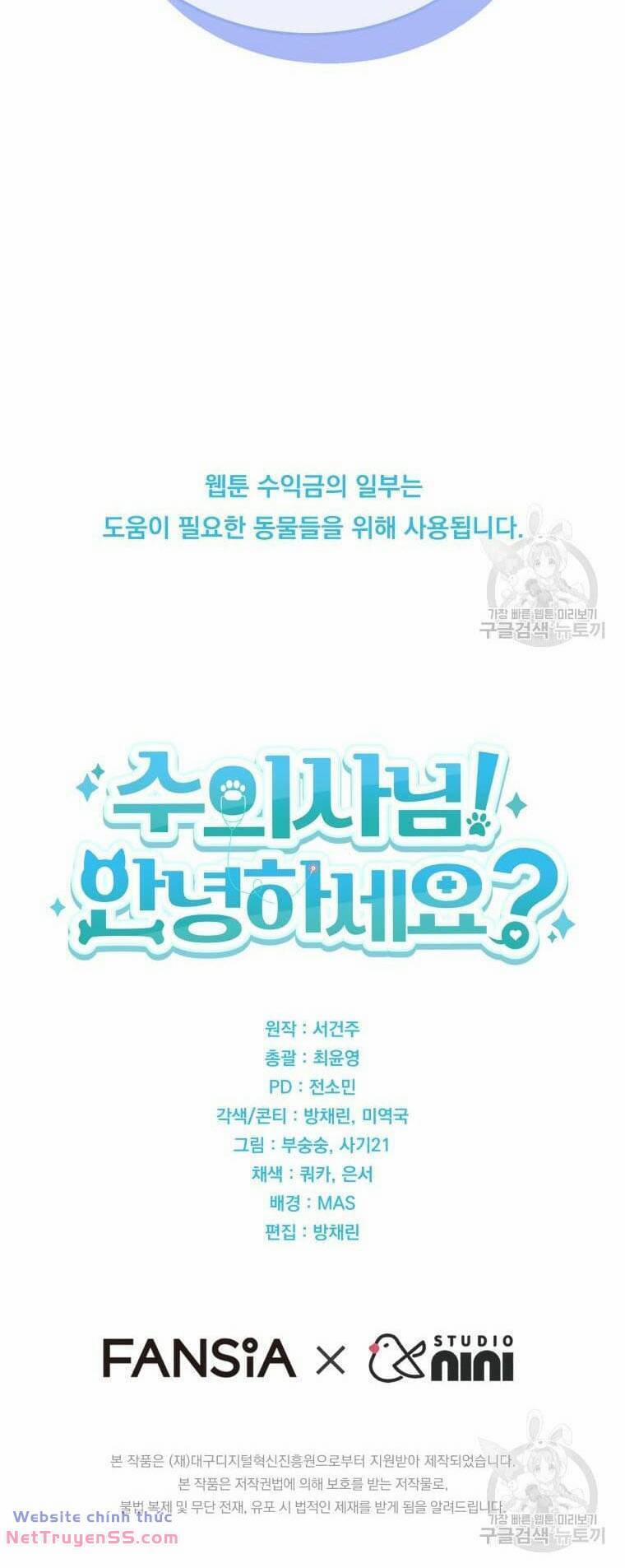 Xin Chào! Bác Sĩ Thú Y 6 trang 61