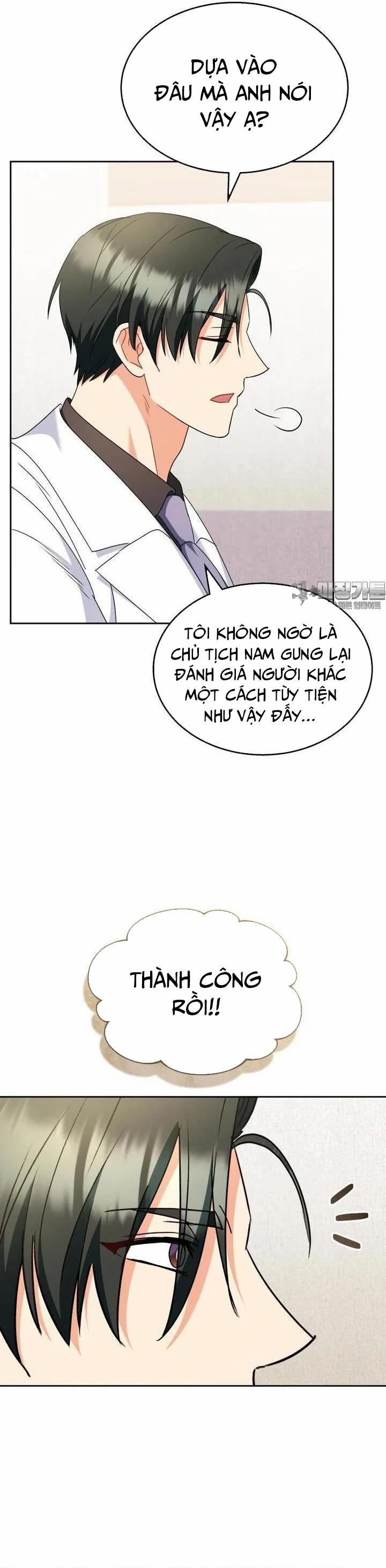 Xin Chào! Bác Sĩ Thú Y 64 trang 4