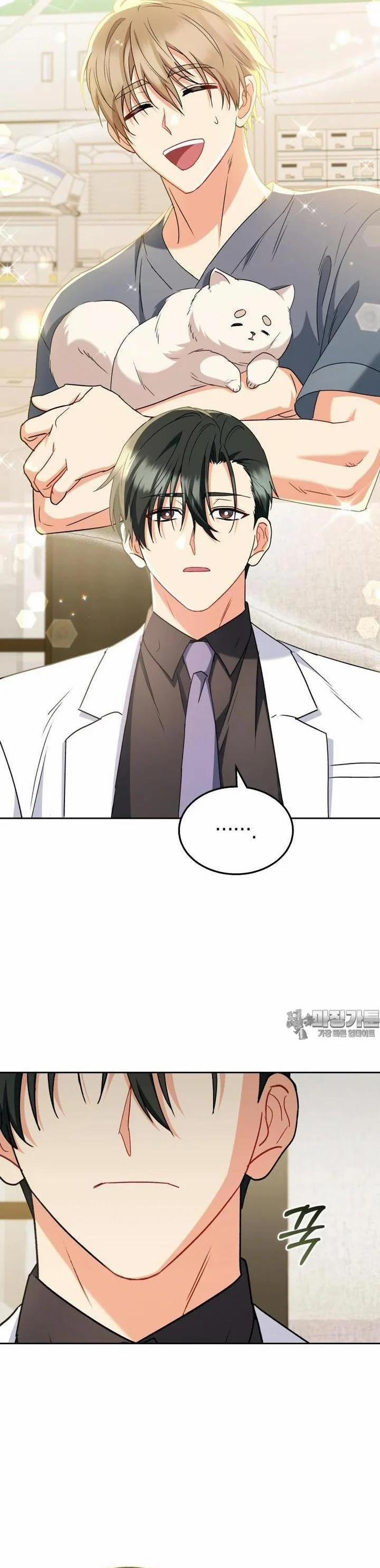 Xin Chào! Bác Sĩ Thú Y 64 trang 6