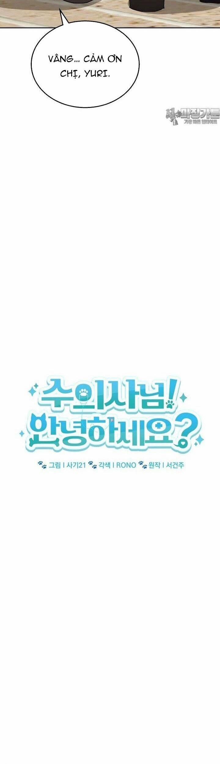 Xin Chào! Bác Sĩ Thú Y 67 trang 10