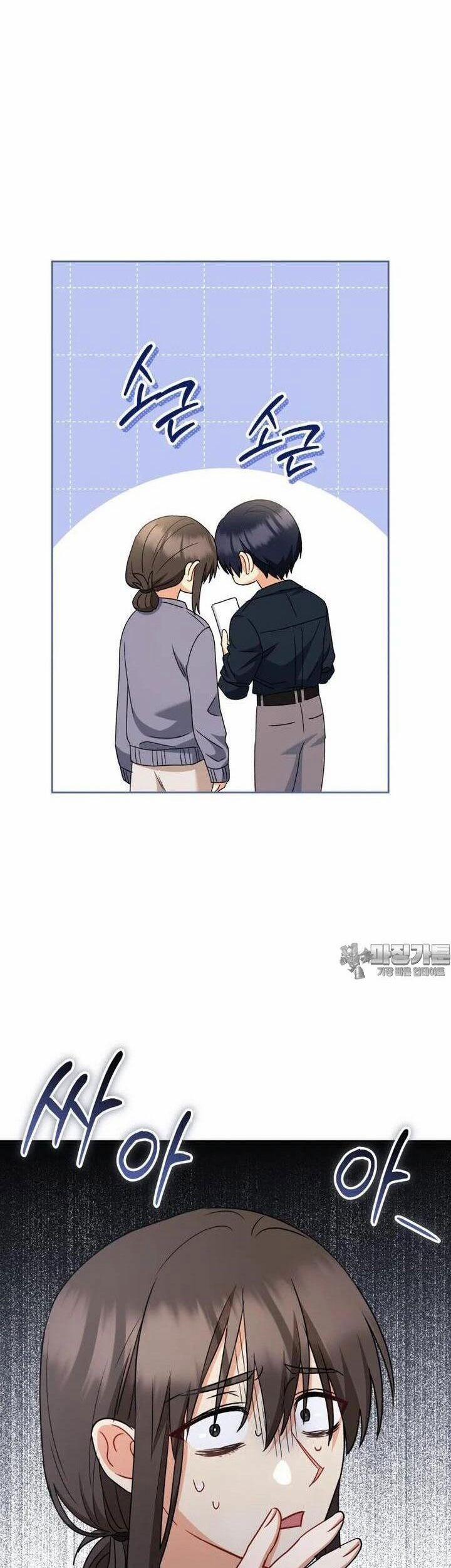 Xin Chào! Bác Sĩ Thú Y 67 trang 16