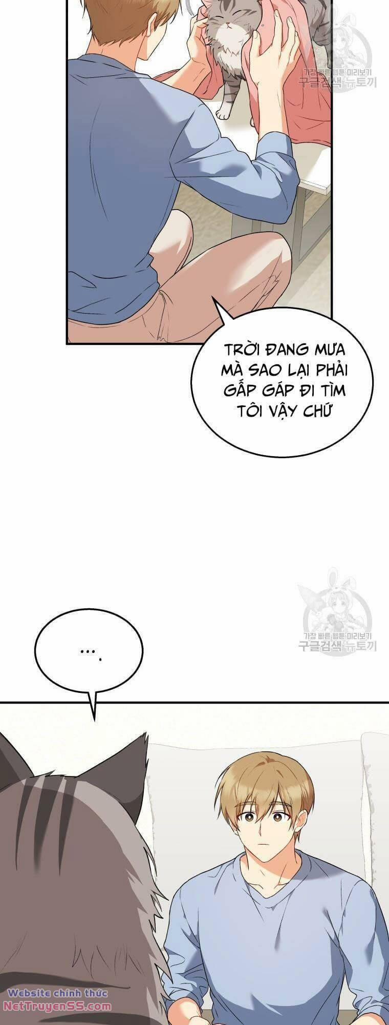 Xin Chào! Bác Sĩ Thú Y 7 trang 1