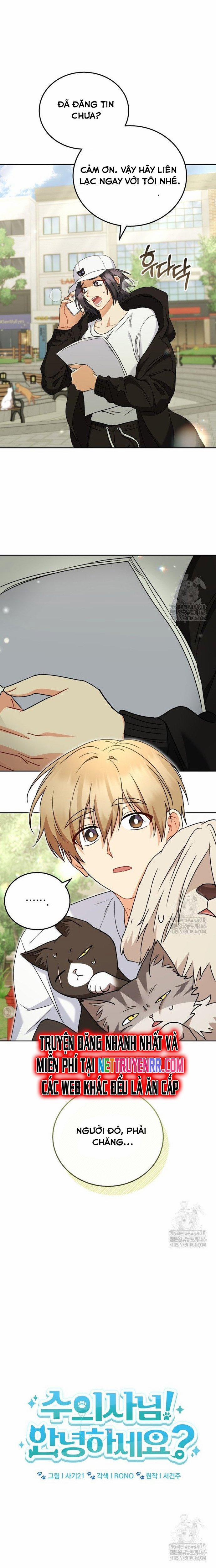 Xin Chào! Bác Sĩ Thú Y 75 trang 1