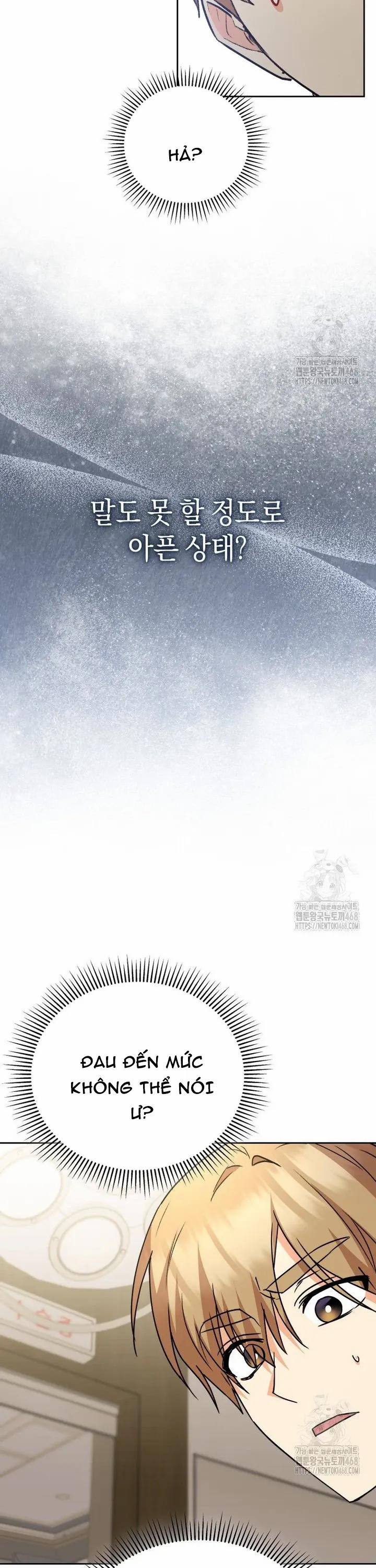 Xin Chào! Bác Sĩ Thú Y 89 trang 7