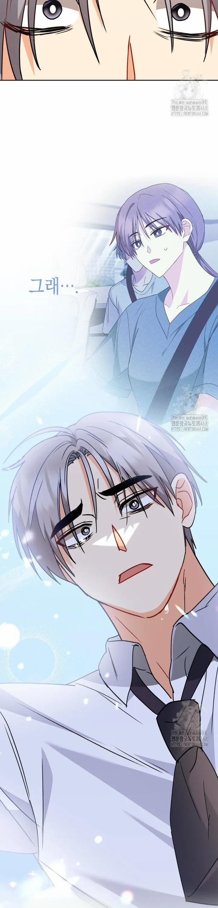 Xin Chào! Bác Sĩ Thú Y 90 trang 29